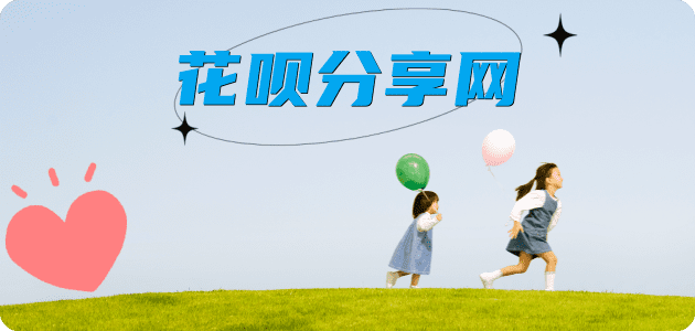 揭阳信用卡商家平台☀️诚信信用卡24小时在线接单 - 贵港信用卡